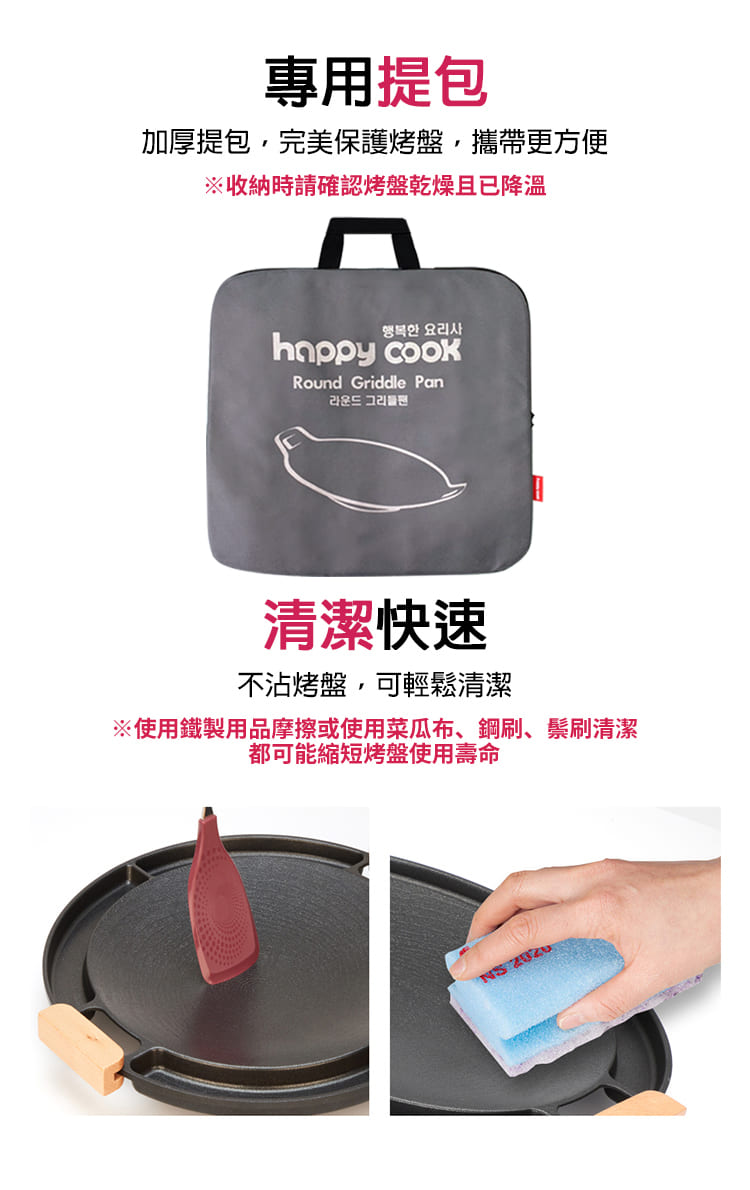使用鐵製用品摩擦或使用菜瓜布、鋼刷、鬃刷清潔