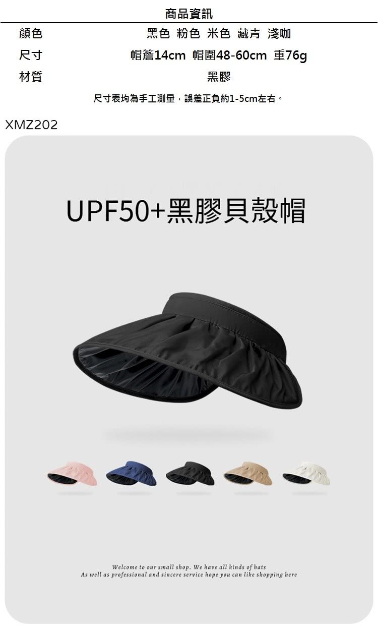 尺寸表均為手工測量,誤差正負約15cm左右。