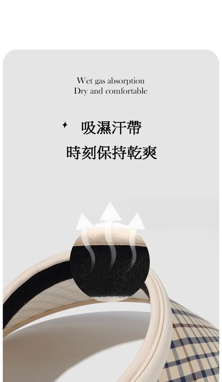 吸濕汗帶 時刻保持乾爽 