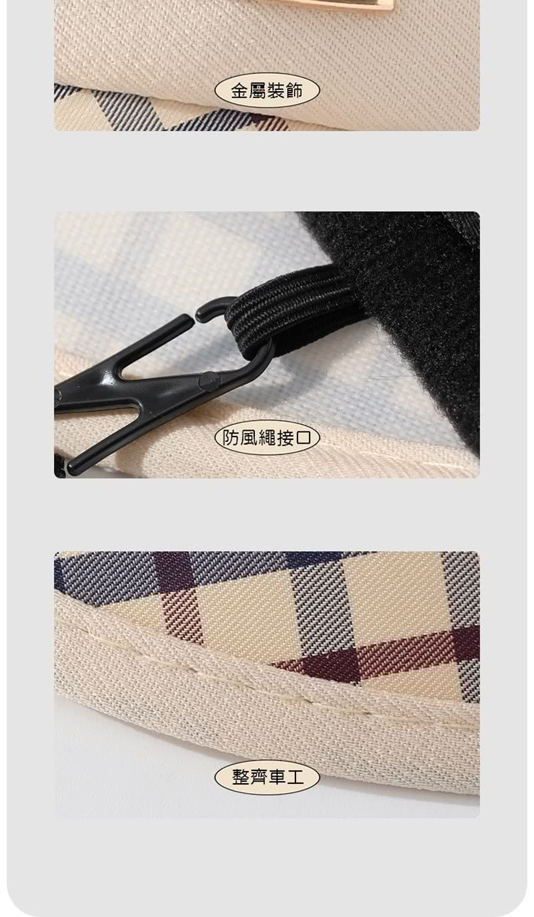 金屬裝飾 防風繩接口 整齊車工 