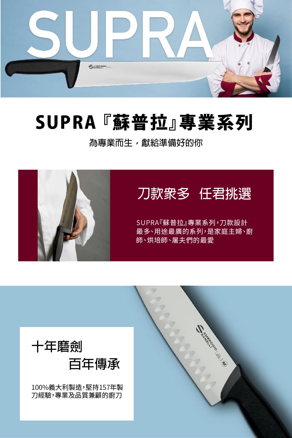 最多、用途最廣的系列,是家庭主婦、廚