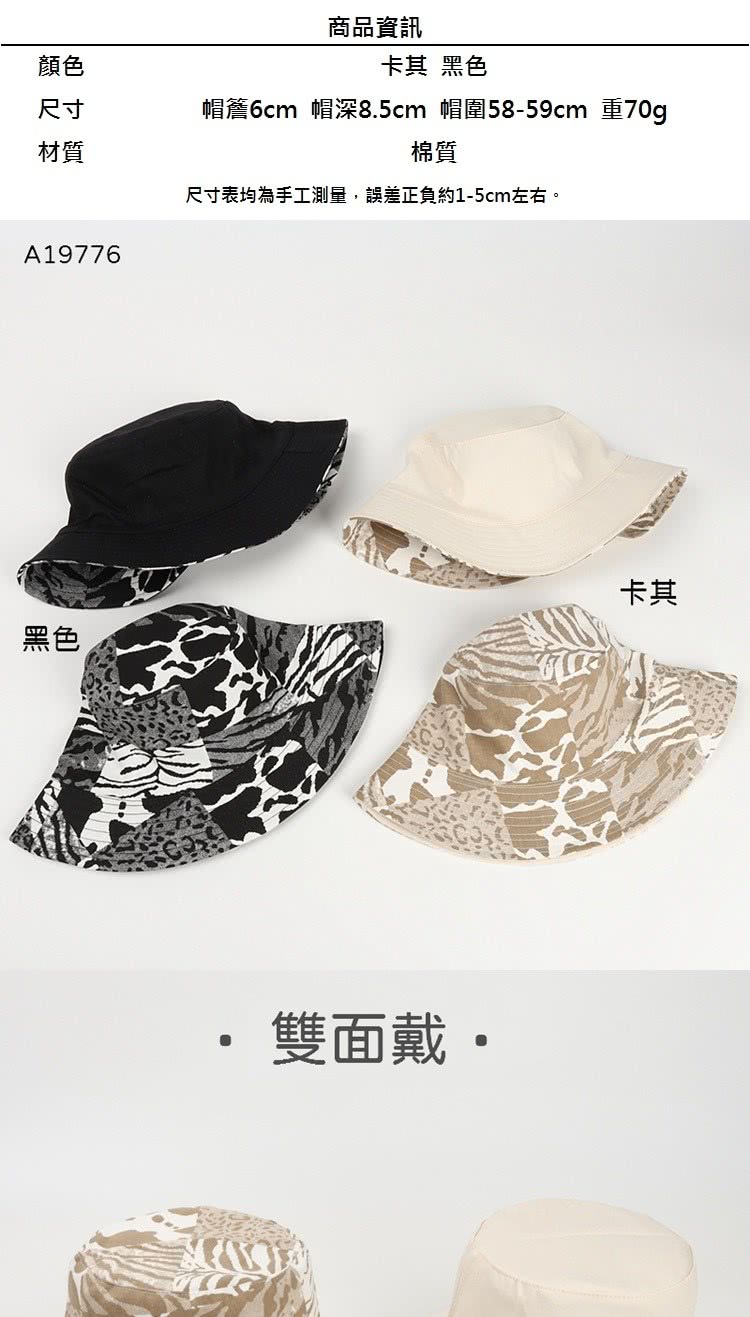 å¸½ç°·6cm å¸½æ·±8.5cm å¸½å5859cm é70g
