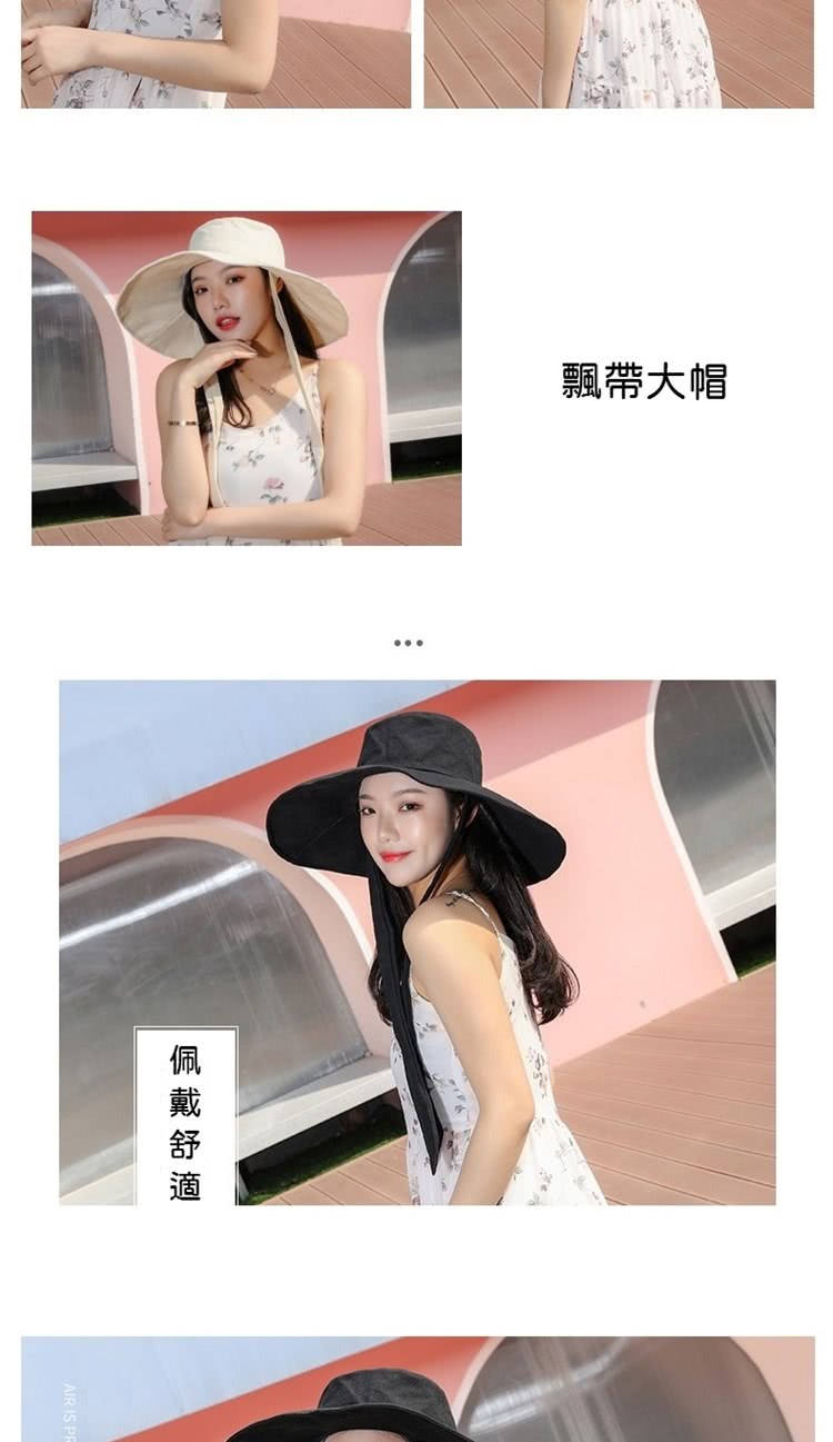 é£å¸¶å¤§å¸½ ä½©æ´èé© 