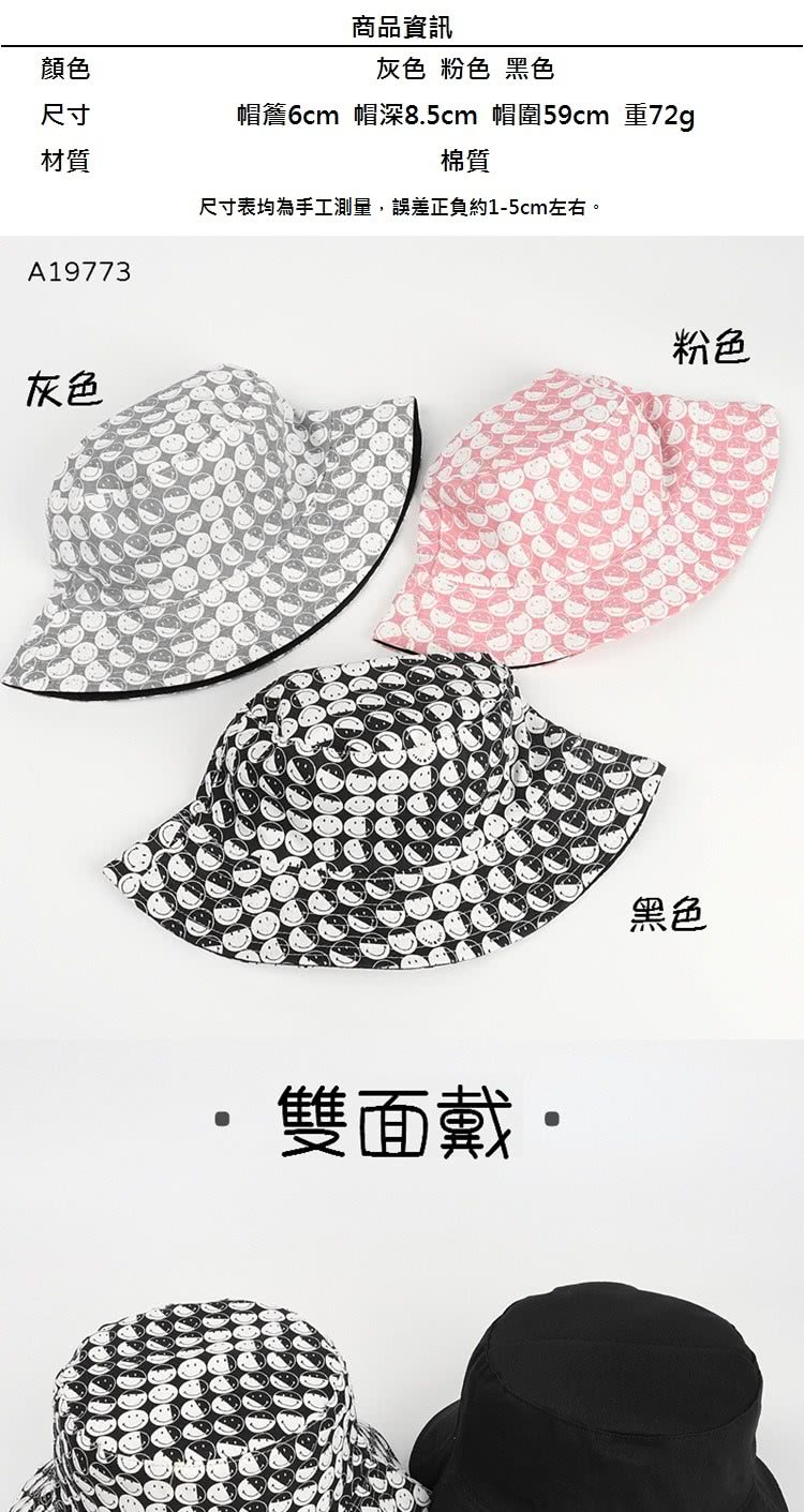 å¸½ç°·6cm å¸½æ·±8.5cm å¸½å59cm é72g