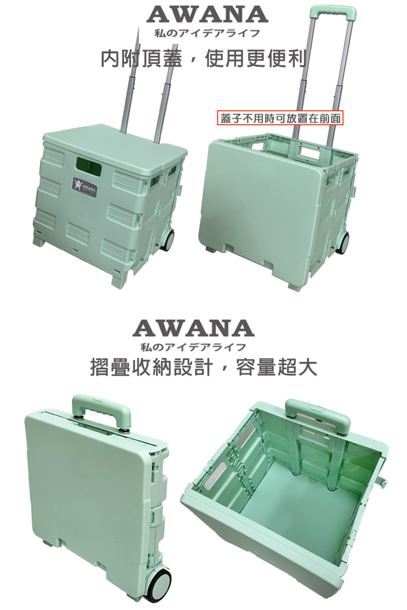 內附頂蓋,使用更便利 蓋子不用時可放置在前面 摺疊收納設計,容量超大