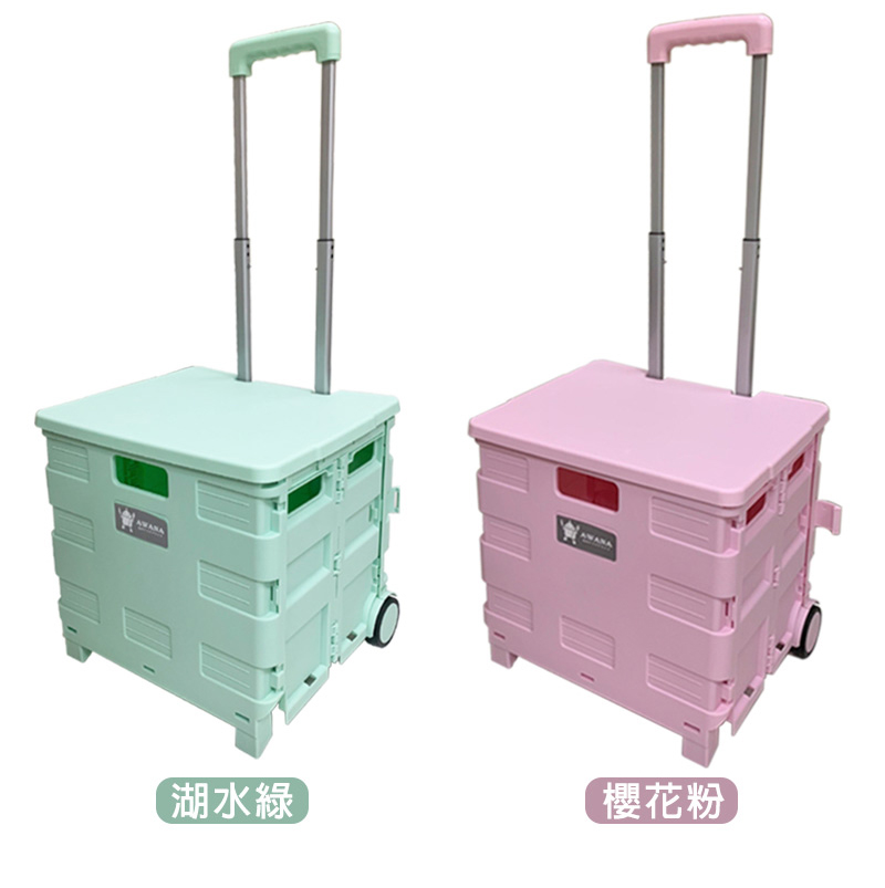湖水綠 櫻花粉