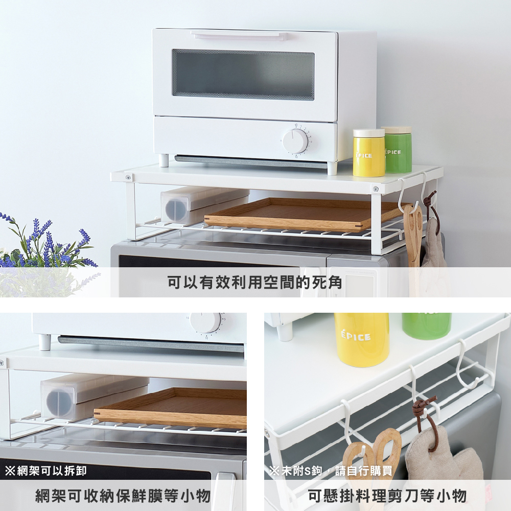 ç¶²æ¶å¯ä»¥æå¸ å¯ä»¥ææå©ç¨ç©ºéçæ­»è§ ç¶²æ¶å¯æ¶ç´ä¿é®®èç­å°ç© æªéSé¤,è«èªè¡è³¼è²· å¯æ¸ææçåªåç­å°ç© 