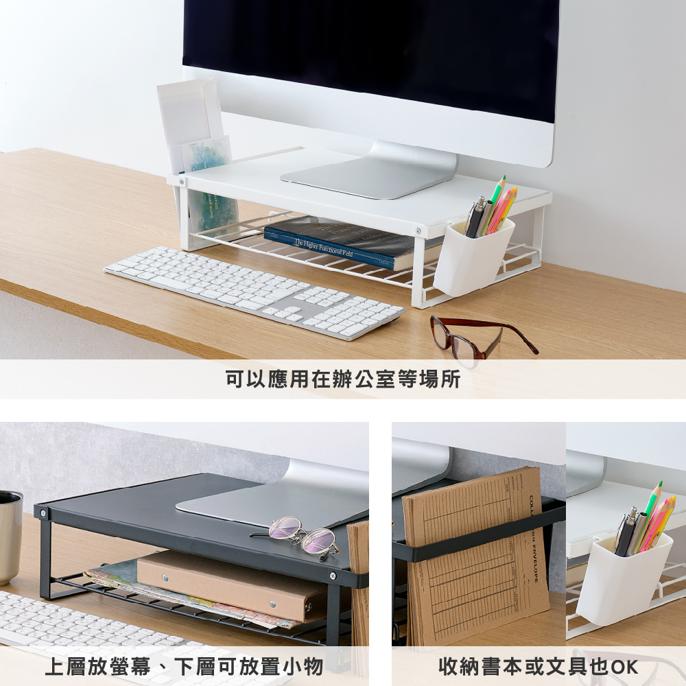 å¯ä»¥æç¨å¨è¾¦å¬å®¤ç­å ´æ ä¸å±¤æ¾è¢å¹ãä¸å±¤å¯æ¾ç½®å°ç© æ¶ç´æ¸æ¬ææå·ä¹OK 