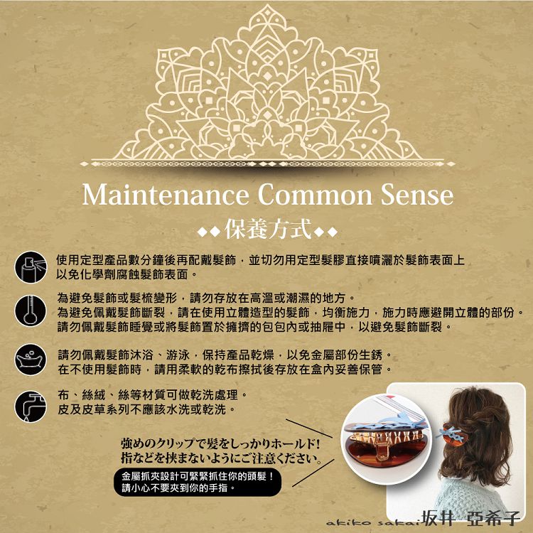 çºé¿åä½©æ´é«®é£¾æ·è£,è«å¨ä½¿ç¨ç«é«é åçé«®é£¾,åè¡¡æ½å,æ½åææé¿éç«é«çé¨ä»½ã