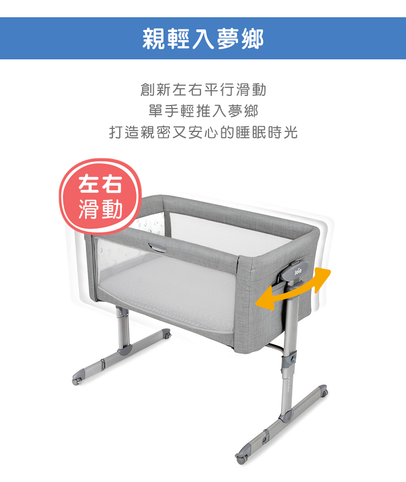 打造親密又安心的睡眠時光