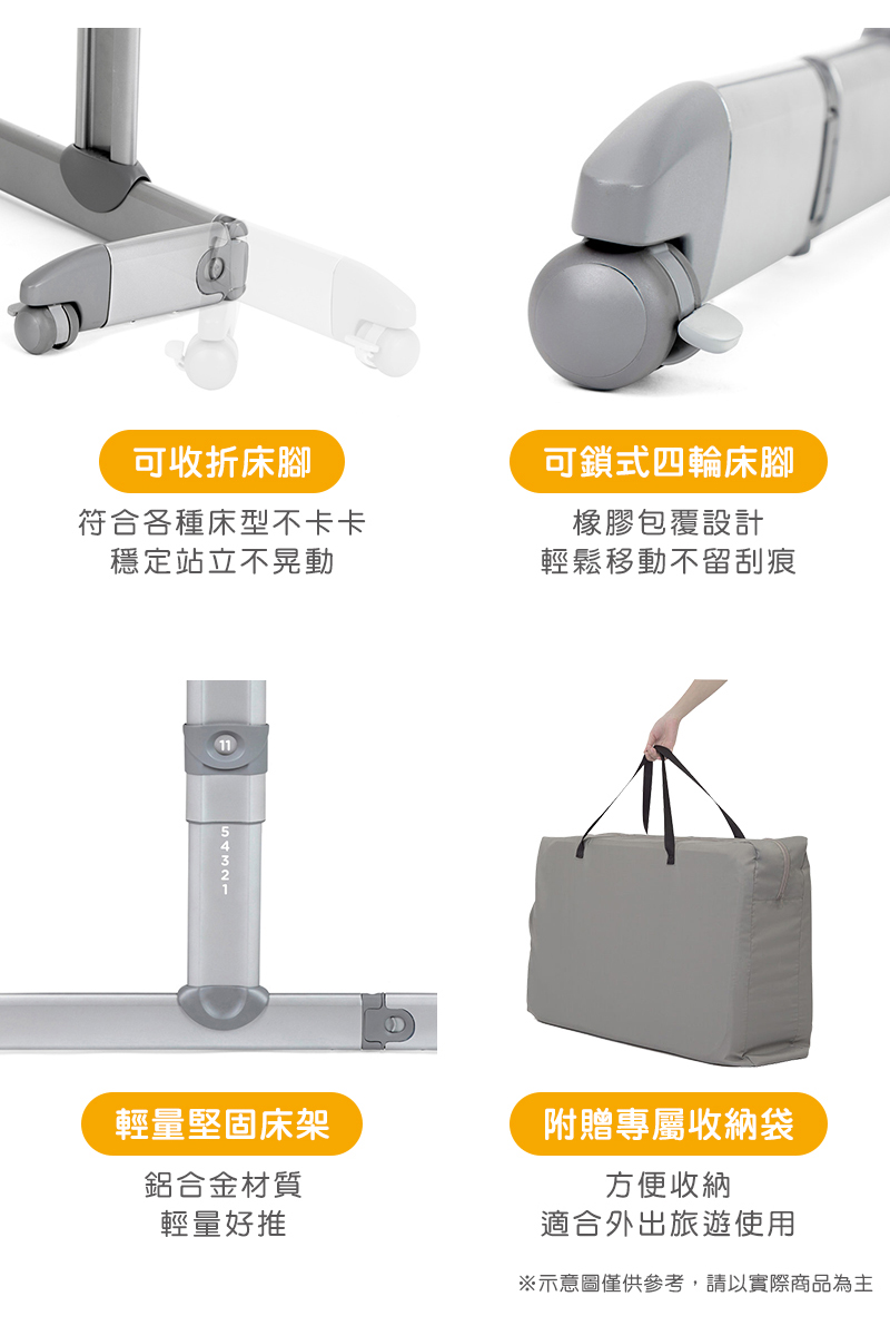 示意圖僅供參考,請以實際商品為主