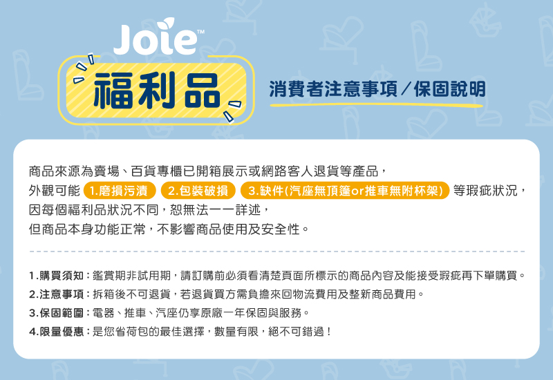 1.購買須知鑑賞期非試用期,請訂購前必須看清楚頁面所標示的商品內容及能接受瑕疵再下單購買。