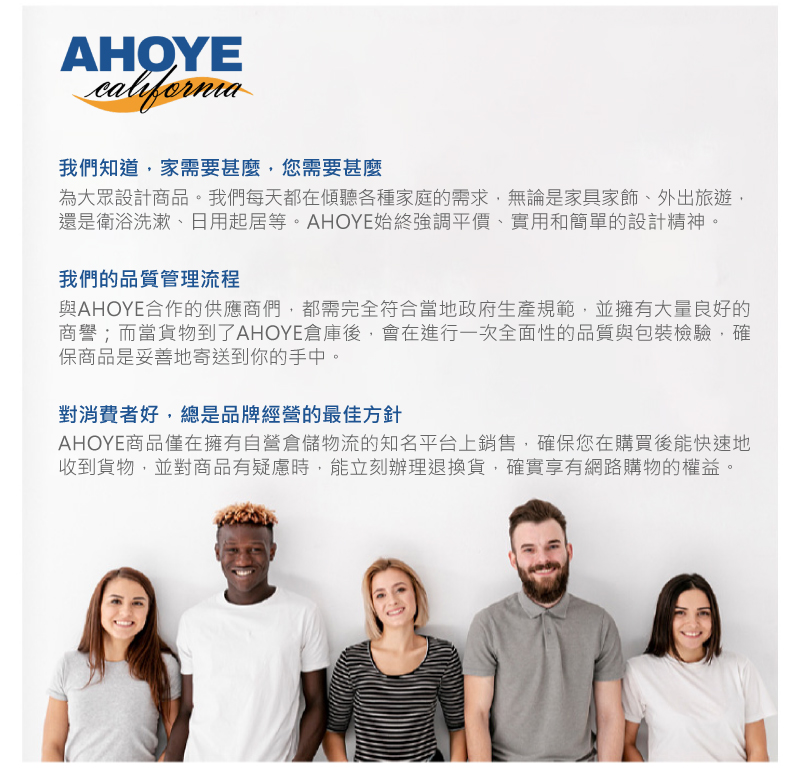 為大眾設計商品。我們每天都在傾聽各種家庭的需求,無論是家具家飾、外出旅遊,