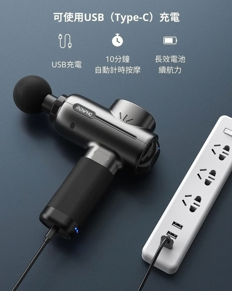 RENPHO RP-GM171 - 詳情4