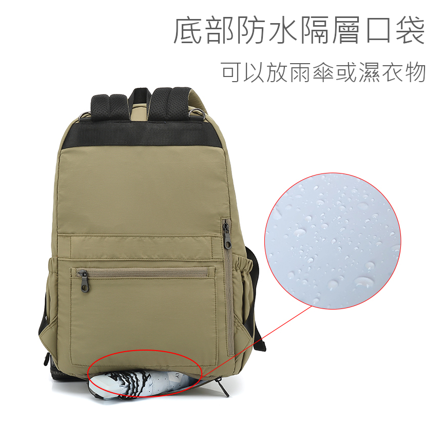 底部防水隔層口袋 可以放雨傘或濕衣物 