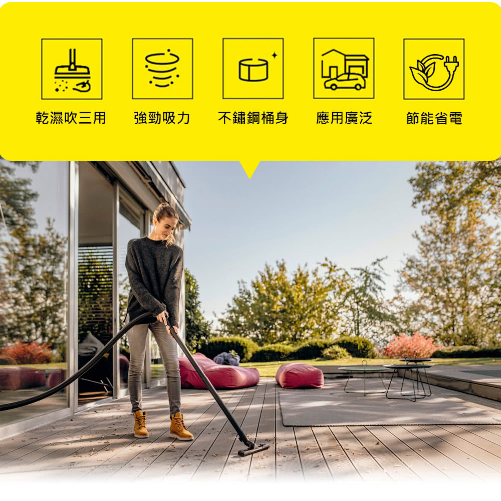 KARCHER 凱馳 多功能乾濕兩用吸塵器(KWD2S)優惠