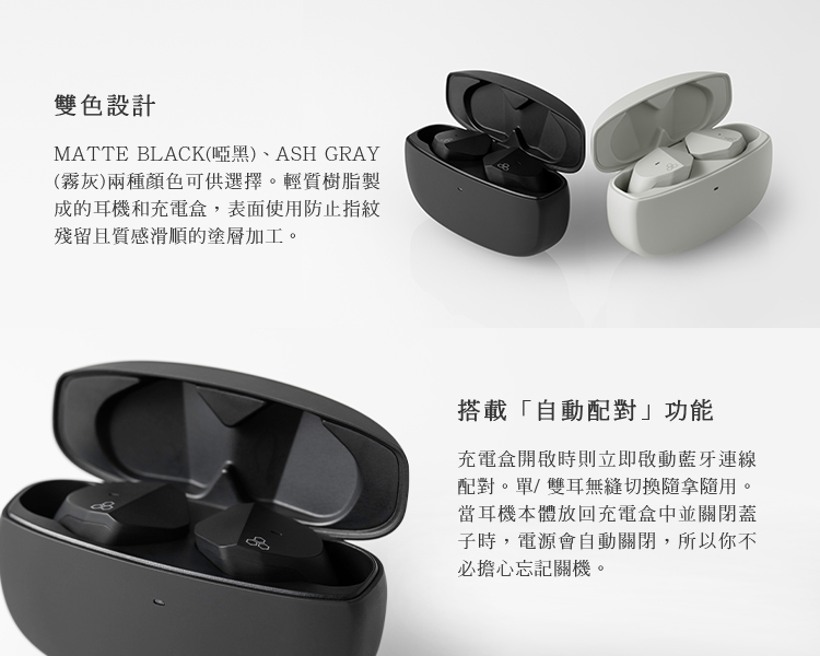 MATTE BLACK啞黑、ASH GRAY