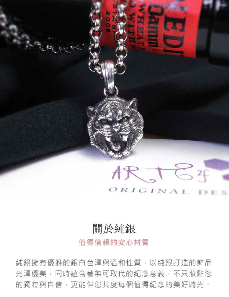 關於純銀 值得信賴的安心材質 純銀擁有優雅的銀白色澤與溫和性質,以純銀打造的飾品 光澤優美,同時蘊含著無可取代的紀念意義,不只妝點您 的獨特與自信,更能伴您共度每個值得紀念的美好時光。 