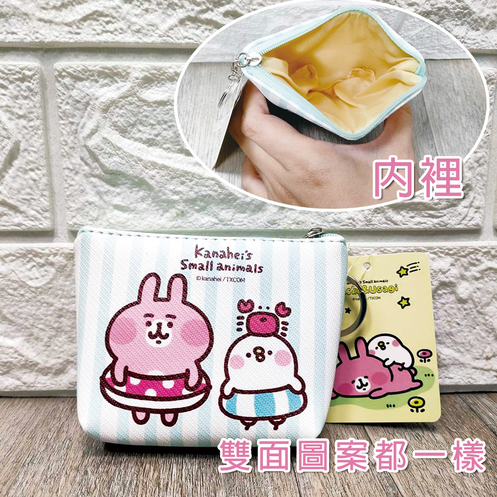 的kanaheiXCOM 肉裡 .. 雙面圖案都一樣 