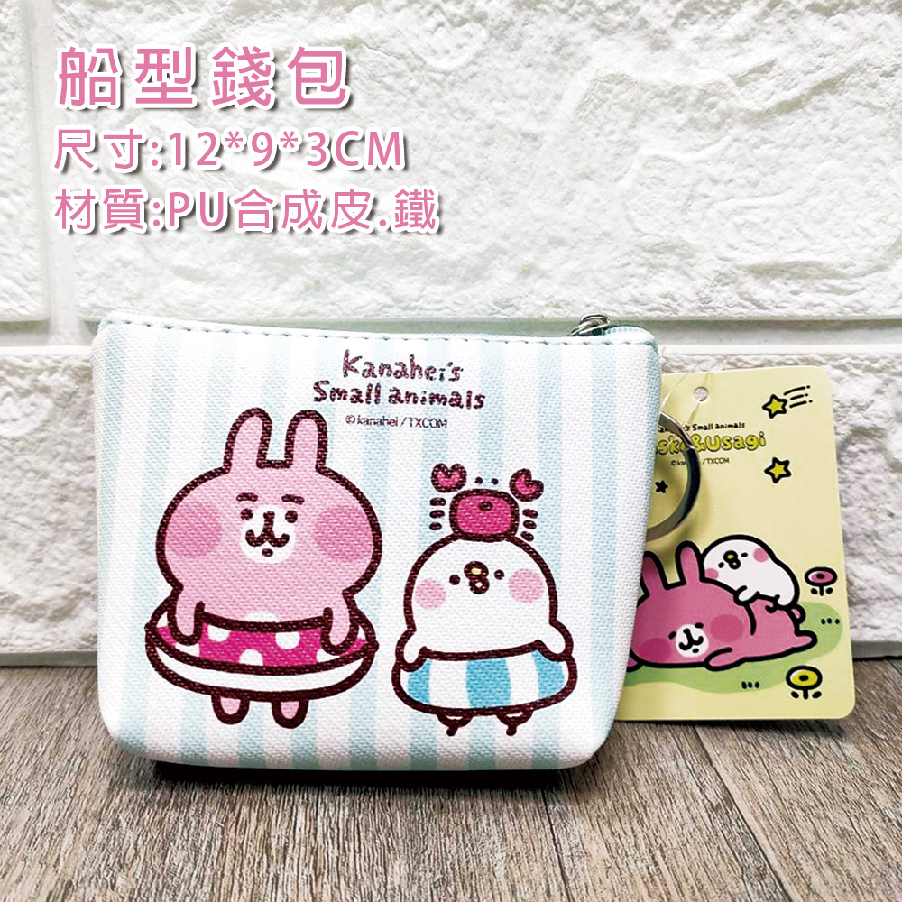 船型錢包 尺寸11293CM 材質PU合成皮鐵 的kanaheiTXCOM ... 