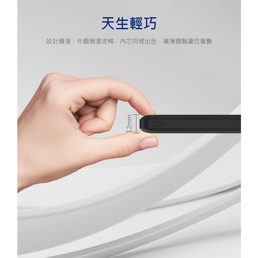 天生輕巧 設計精湛,外觀簡潔流暢,內芯同樣出色,纖薄體驗讓您驚艷 