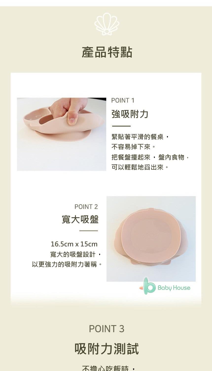 把餐盤擡起來,盤內食物,