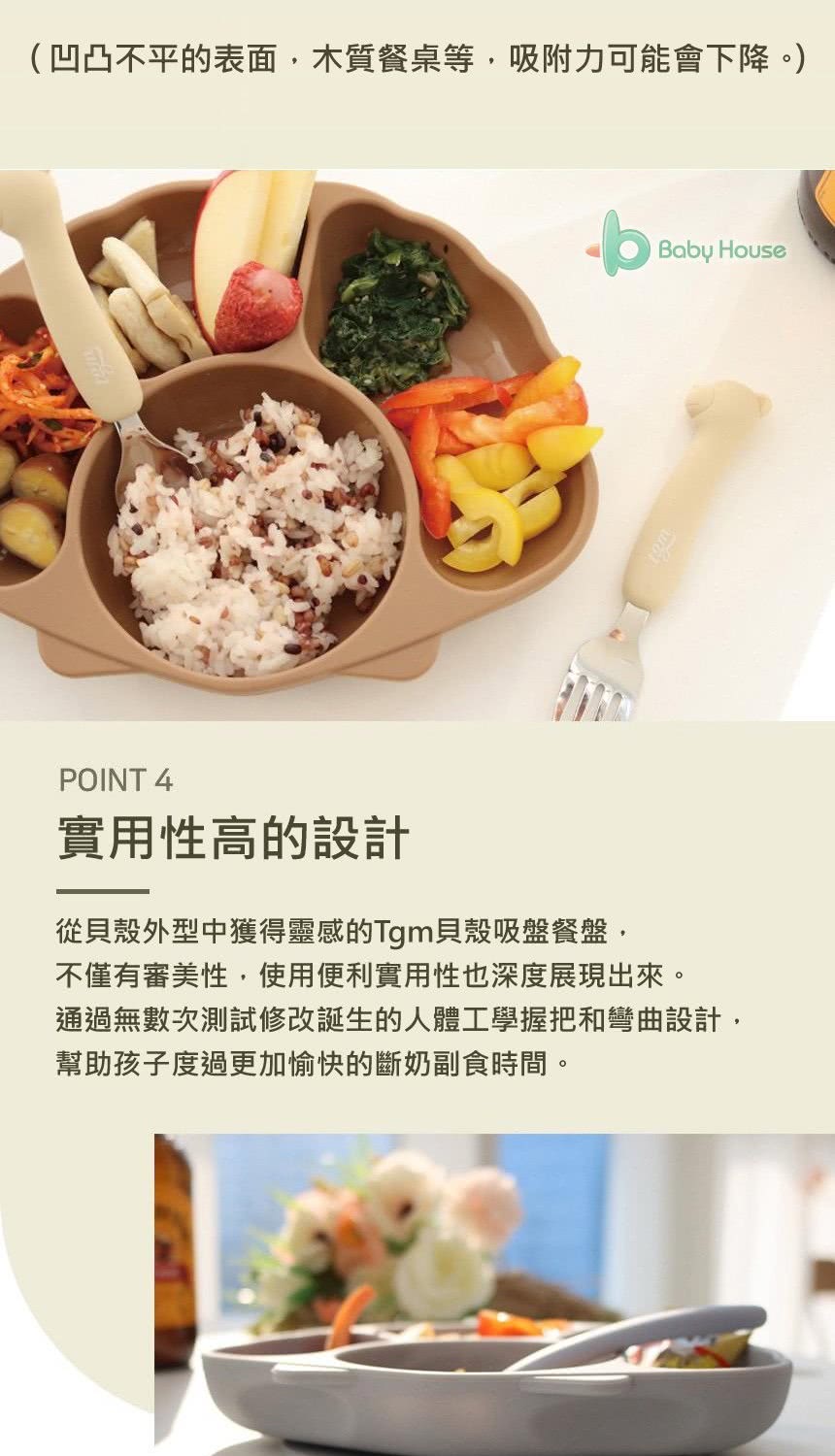 通過無數次測試修改誕生的人體工學握把和彎曲設計,