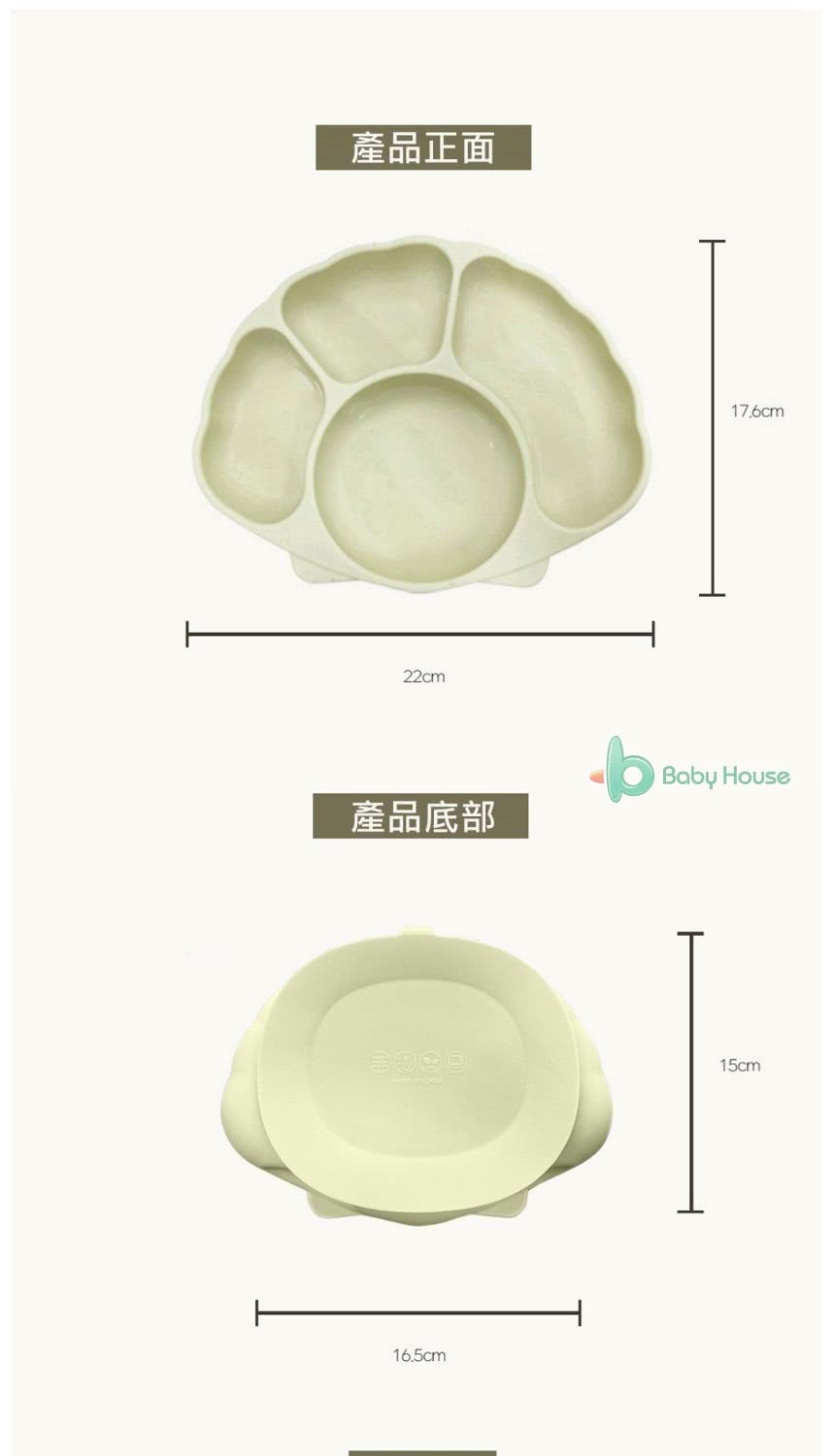 產品正面 產品底部