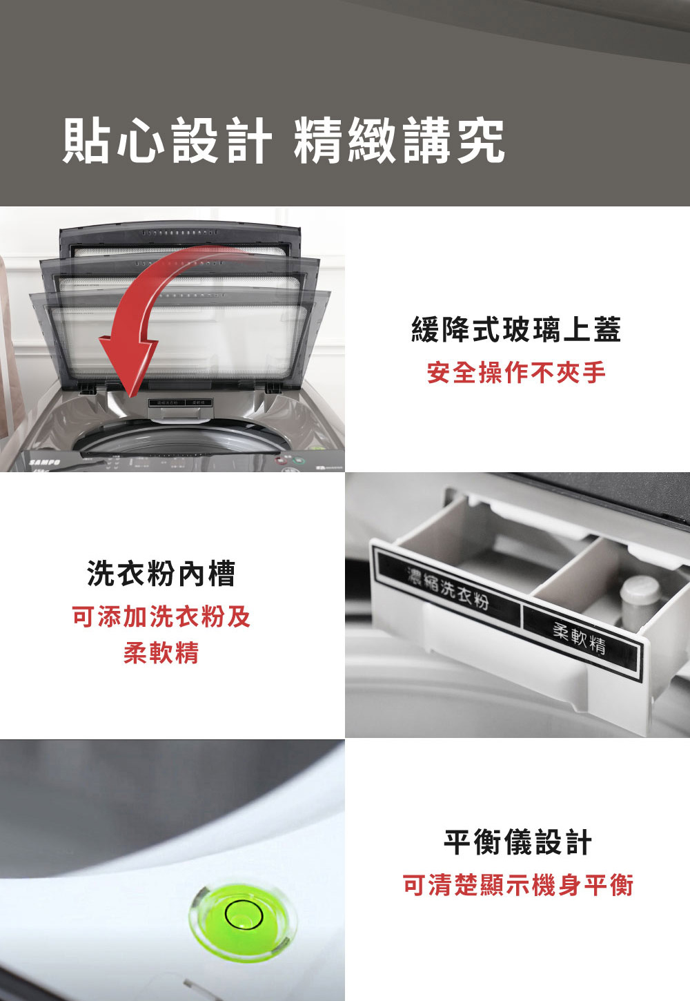 SAMPO聲寶 WM-MD15 - 詳情13