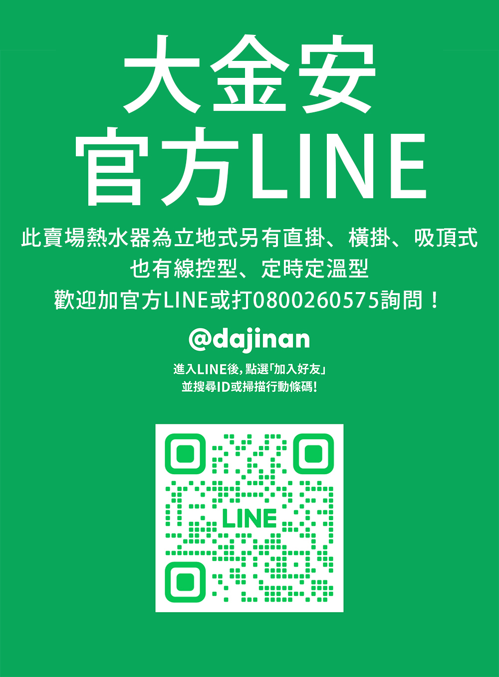 Dajinan大金安 EDJ-20 - 詳情3