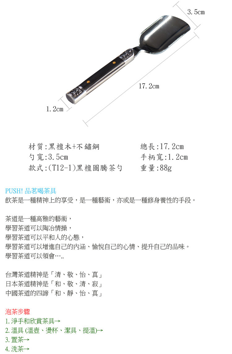 飲茶是一種精神上的享受,是一種藝術,亦或是一種修身養性的手段。