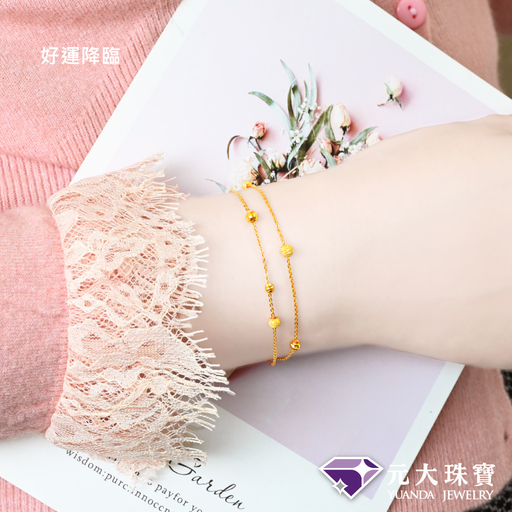 好運降臨 元大珠寶 