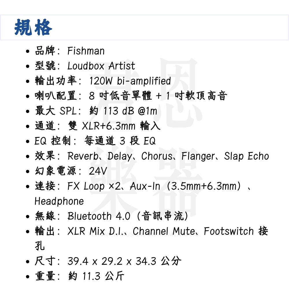 無線Bluetooth 4.0音訊串流