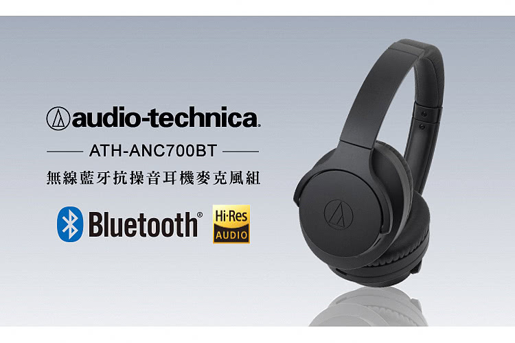 無線藍牙抗操音耳機麥克風組 