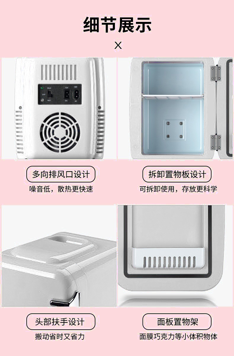 可拆卸使用,存放更科学