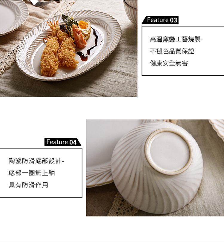 陶瓷防滑底部設計