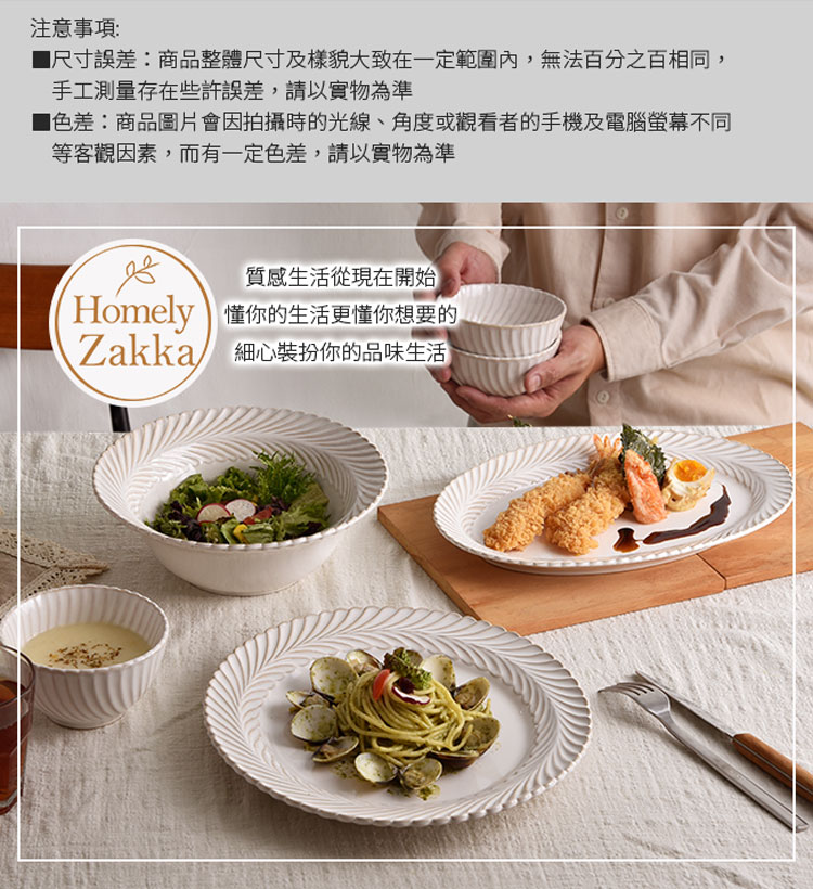 尺寸誤差商品整體尺寸及樣貌大致在一定範圍內,無法百分之百相同,