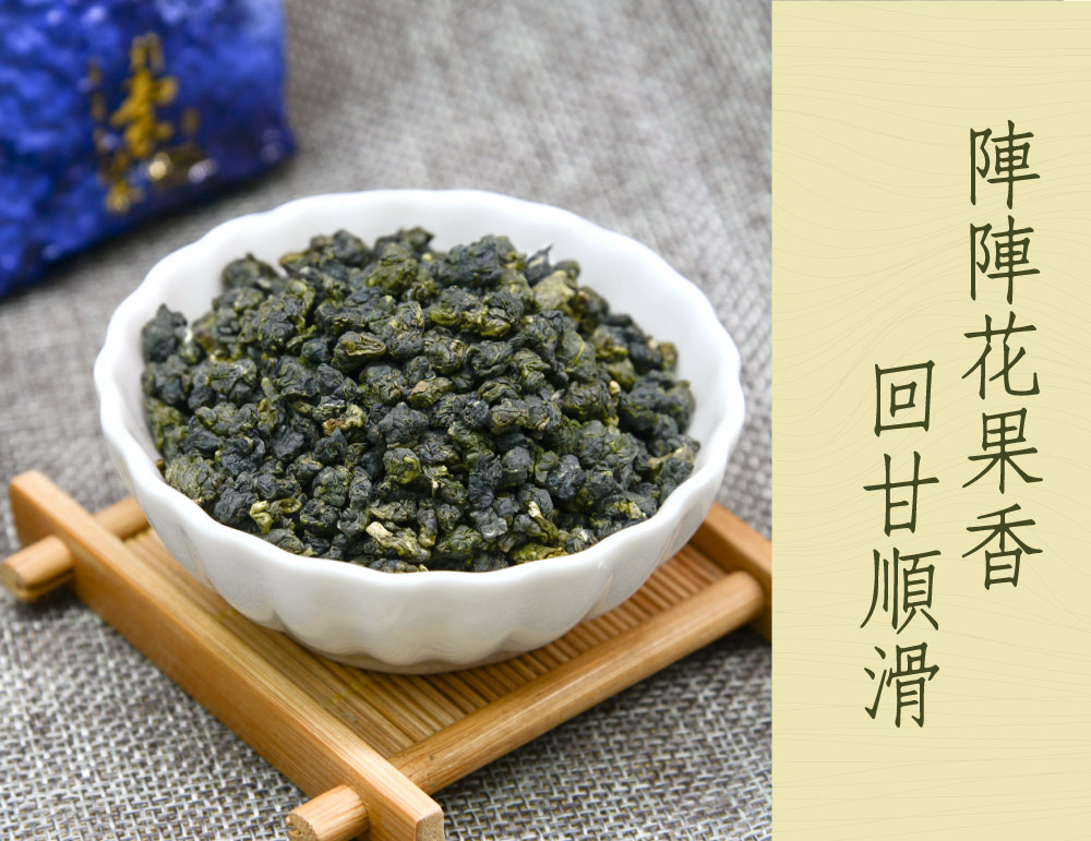 陣陣花果香 回甘順滑 