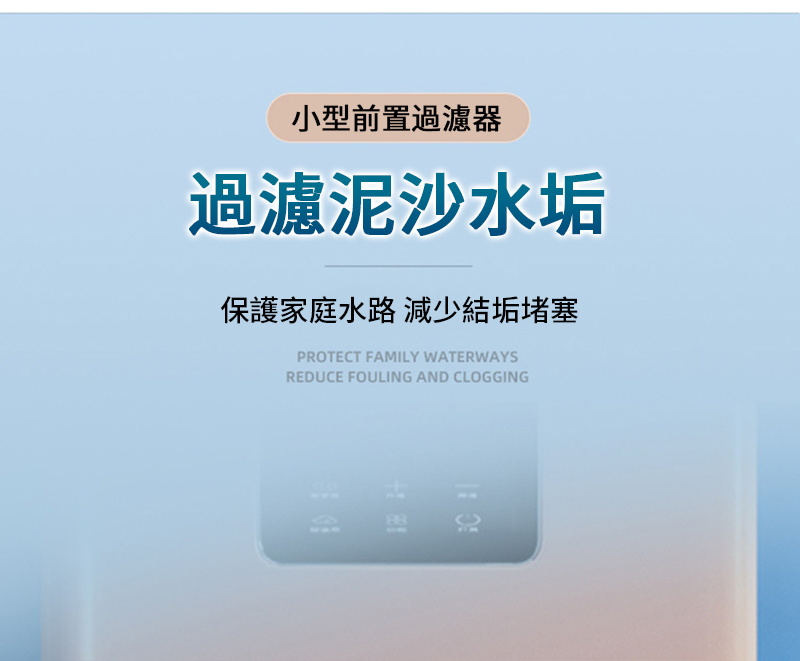 å°ååç½®éæ¿¾å¨ éæ¿¾æ³¥æ²æ°´å¢ ä¿è­·å®¶åº­æ°´è·¯ æ¸å°çµå¢å µå¡ 