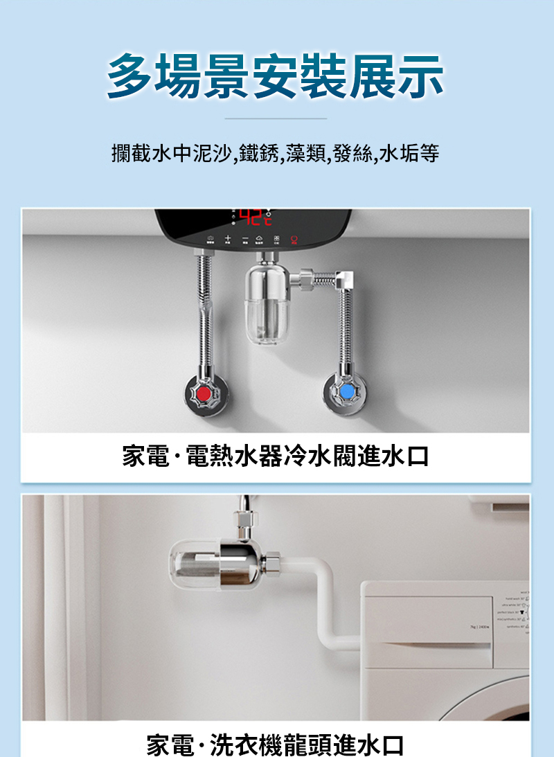 å¤å ´æ¯å®è£å±ç¤º ææªæ°´ä¸­æ³¥æ²,éµé¹,è»é¡,ç¼çµ²,æ°´å¢ç­ å®¶é»é»ç±æ°´å¨å·æ°´é¥é²æ°´å£ å®¶é»æ´è¡£æ©é¾é ­é²æ°´å£ 