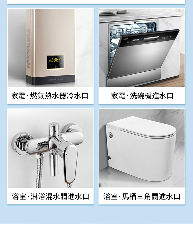 å®¶é»çæ°£ç±æ°´å¨å·æ°´å£ æµ´å®¤æ·æµ´æ··æ°´é¥é²æ°´å£ å®¶é»æ´ç¢æ©é²æ°´å£ æµ´å®¤é¦¬æ¡¶ä¸è§é¥é²æ°´å£ 