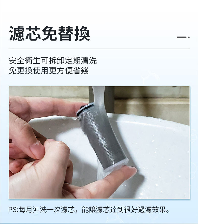 æ¿¾è¯åæ¿æ å®å¨è¡çå¯æå¸å®ææ¸æ´ åæ´æä½¿ç¨æ´æ¹ä¾¿çé¢ PSæ¯ææ²æ´ä¸æ¬¡æ¿¾è¯,è½è®æ¿¾è¯éå°å¾å¥½éæ¿¾ææã 