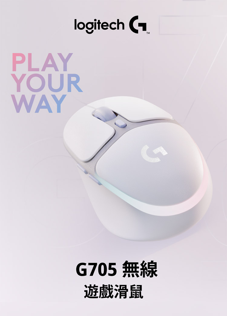 遊戲滑鼠 