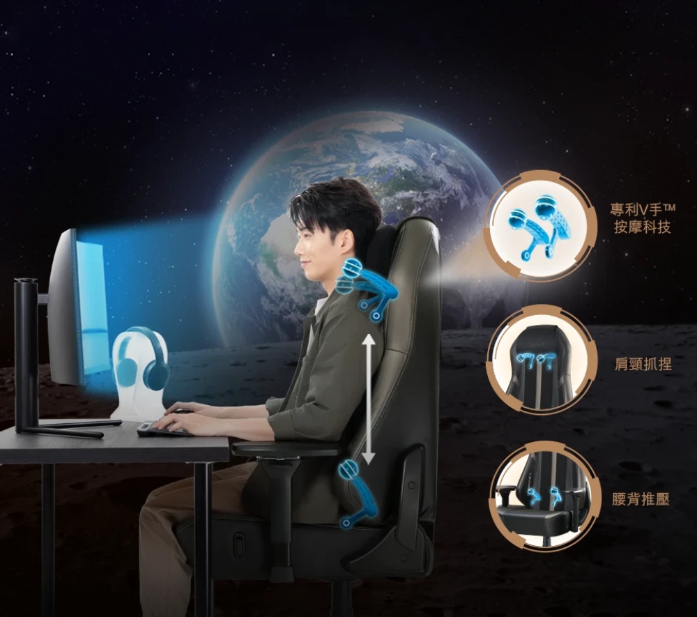 專利V手TM 按摩科技 肩頸抓捏 腰背推壓 