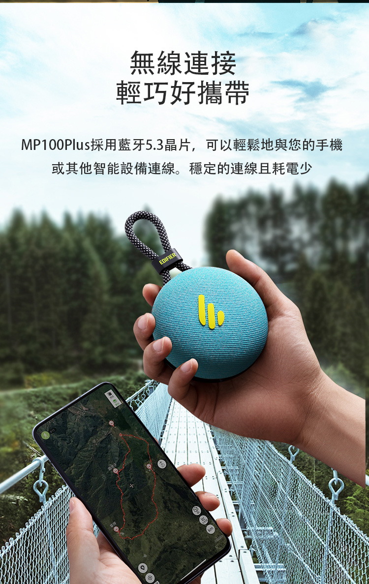 MP100Plusæ¡ç¨èç5.3æ¶ç,å¯ä»¥è¼é¬å°èæ¨çææ© æå¶ä»æºè½è¨­åé£ç·ãç©©å®çé£ç·ä¸èé»å° ç¡ç·é£æ¥ è¼å·§å¥½æå¸¶ AGå®å¨ 