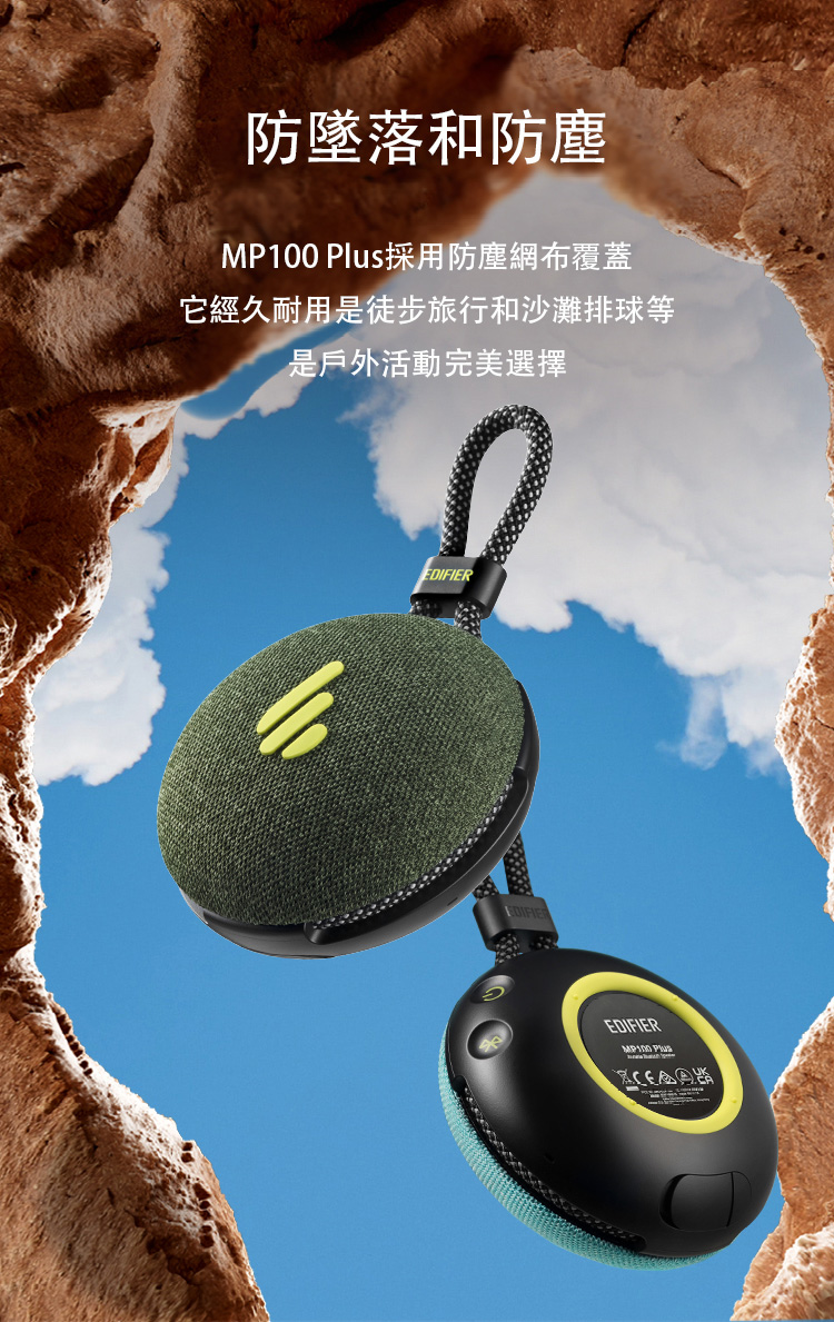 é²å¢è½é²å¡µ MP100 Plusæ¡ç¨é²å¡µç¶²å¸è¦è å®ç¶ä¹èç¨æ¯å¾æ­¥æè¡åæ²çæçç­ æ¯æ¶å¤æ´»åå®ç¾é¸æ 