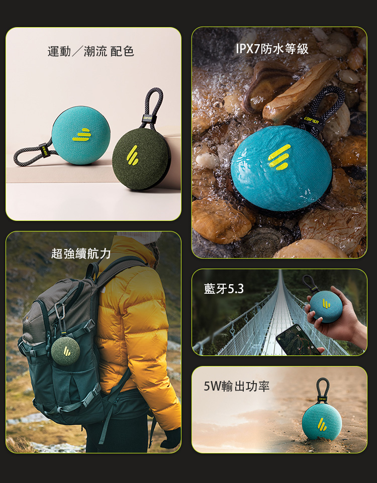 éåæ½®æµ éè² è¶å¼·çºèªå IPX7é²æ°´ç­ç´ èç5.3 5Wè¼¸åºåç 