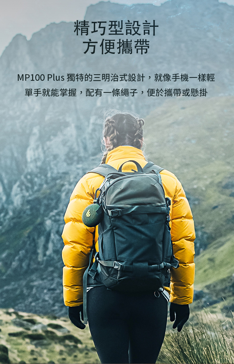 ç²¾å·§åè¨­è¨ æ¹ä¾¿æå¸¶ MP100 Plus ç¨ç¹çä¸ææ²»å¼è¨­è¨,å°±åææ©ä¸æ¨£è¼ å®æå°±è½ææ¡,éæä¸æ¢ç¹©å­,ä¾¿æ¼æå¸¶ææ¸æ 