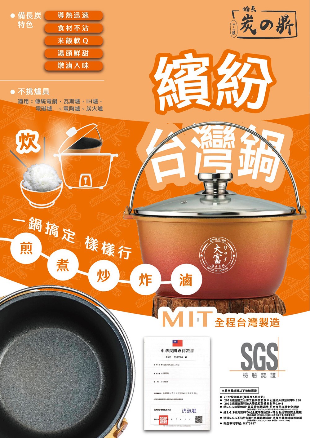 配合调號CT201880895085 6748198612011