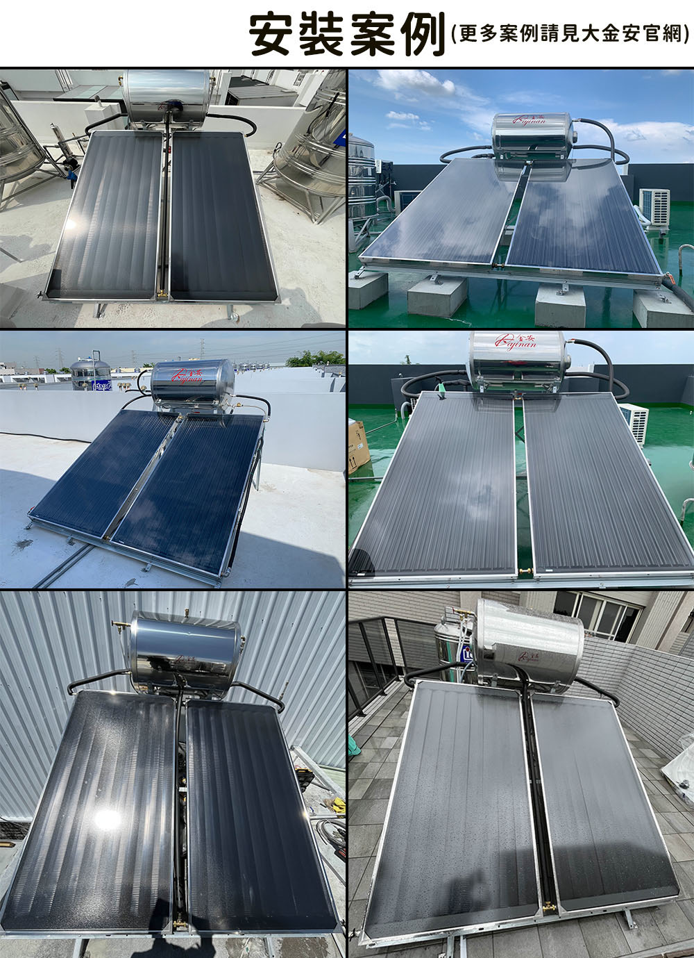 Dajinan大金安 DJ-3002LM - 詳情2